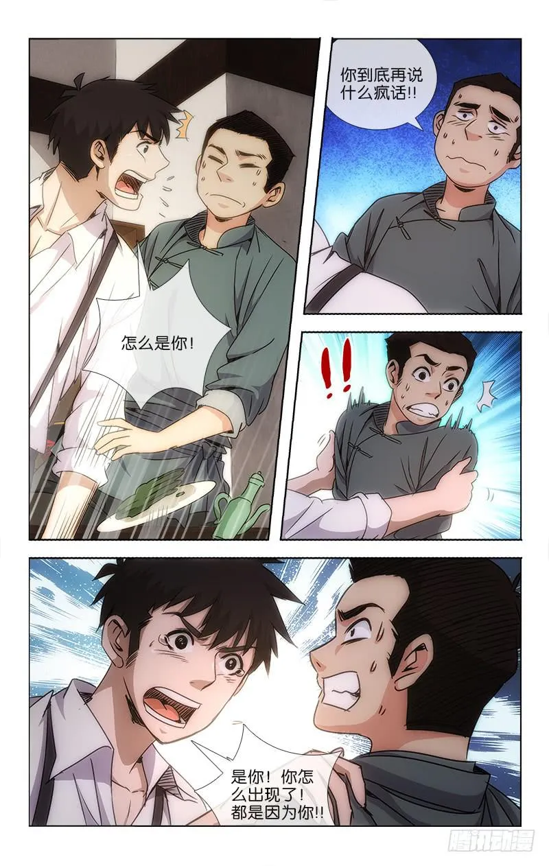 22 第7页