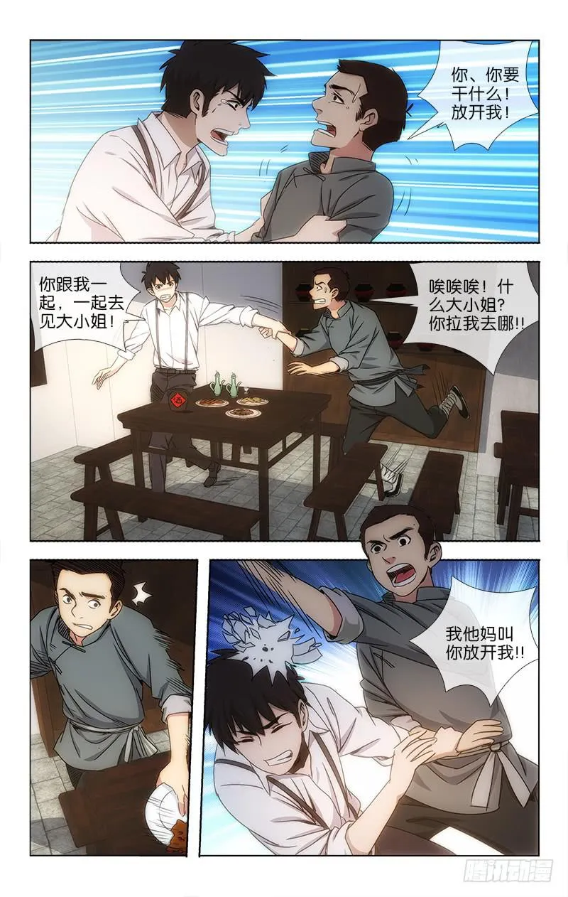 22 第8页