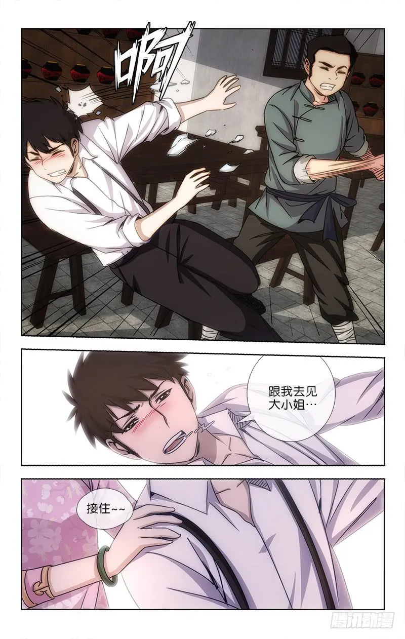 22 第9页