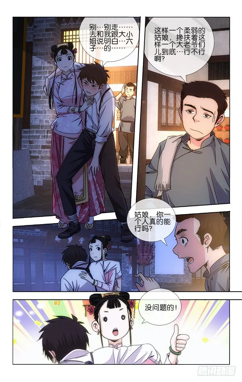 23 第2页
