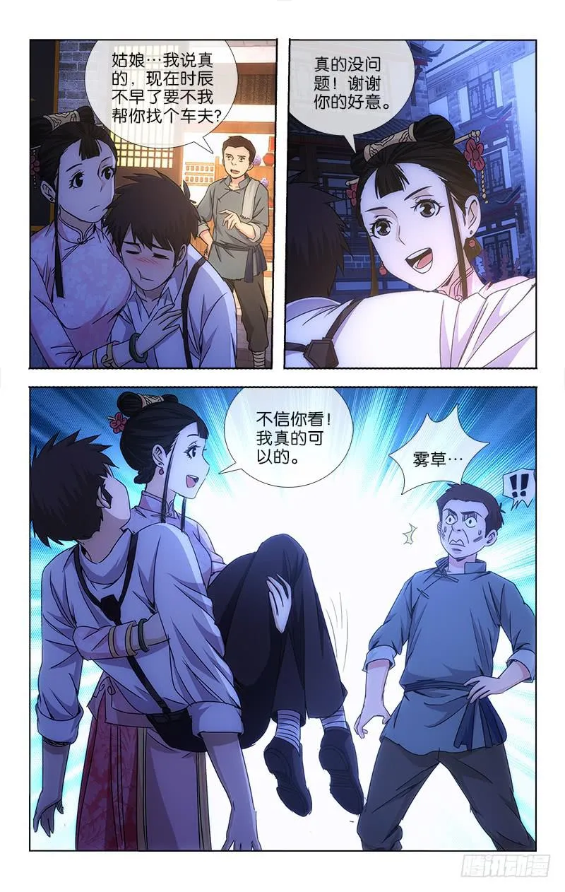 23 第3页