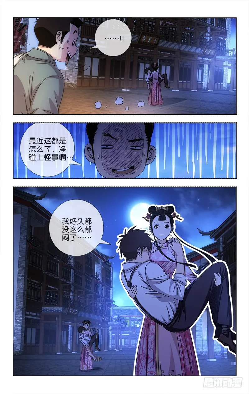 23 第4页