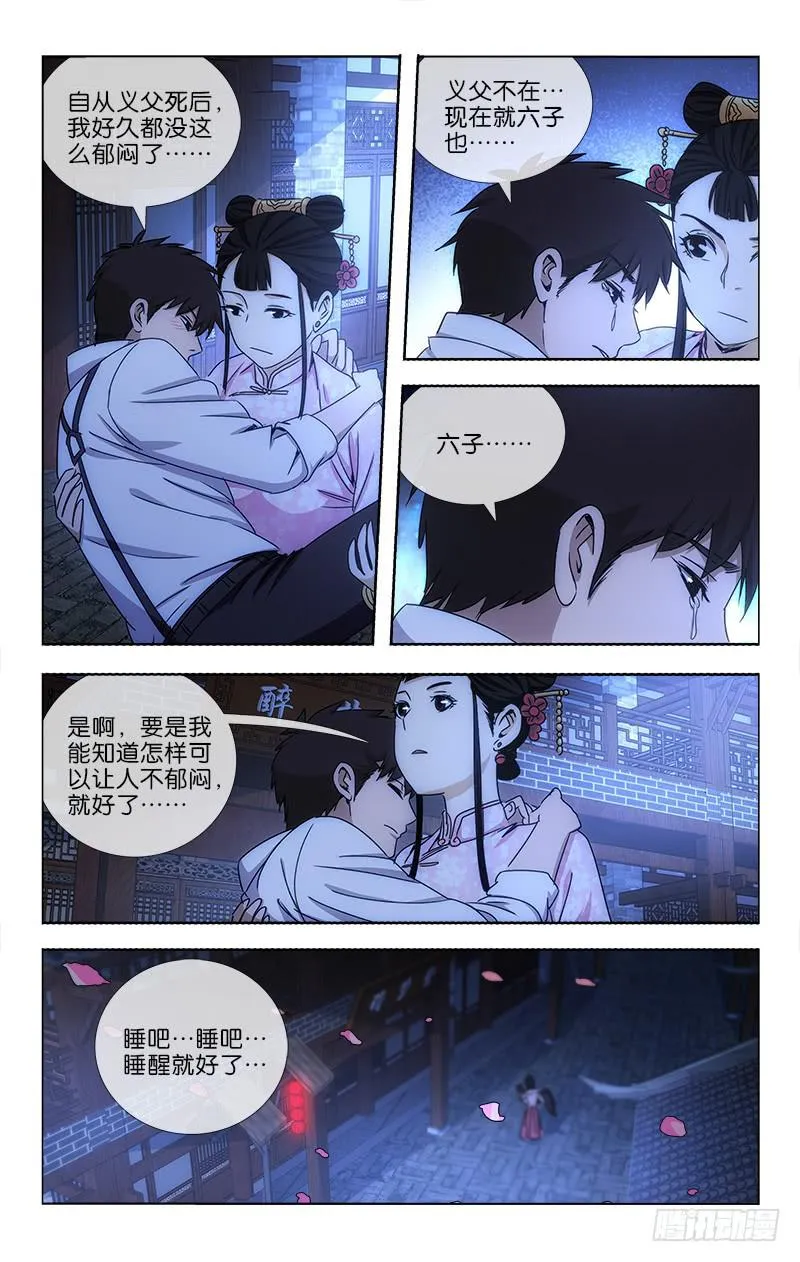 23 第5页
