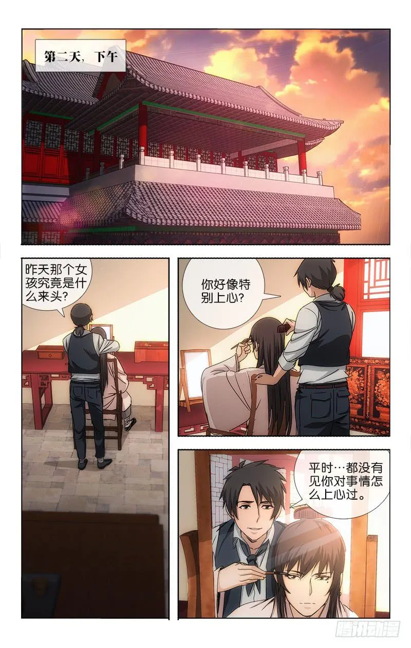 23 第6页