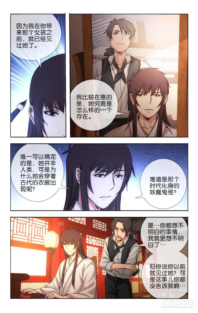 23 第7页