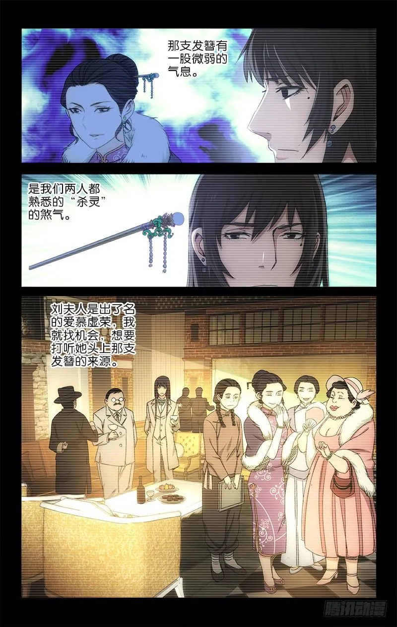 23 第9页