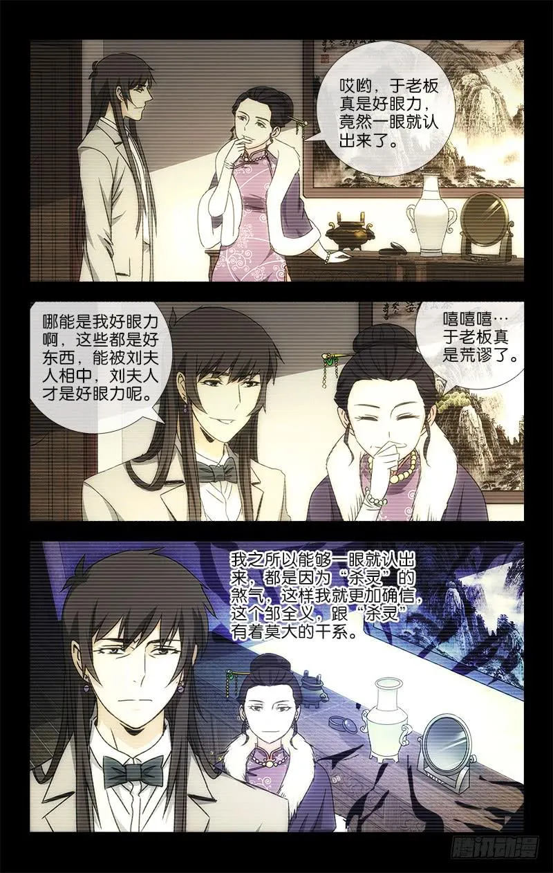 24 第2页