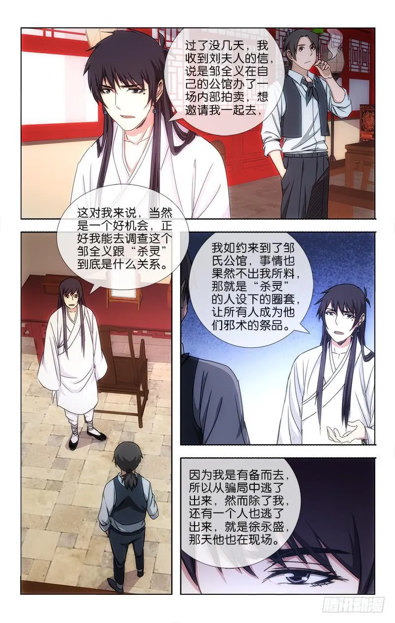 24 第3页