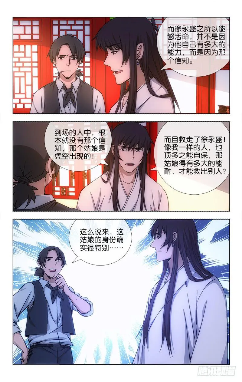 24 第4页