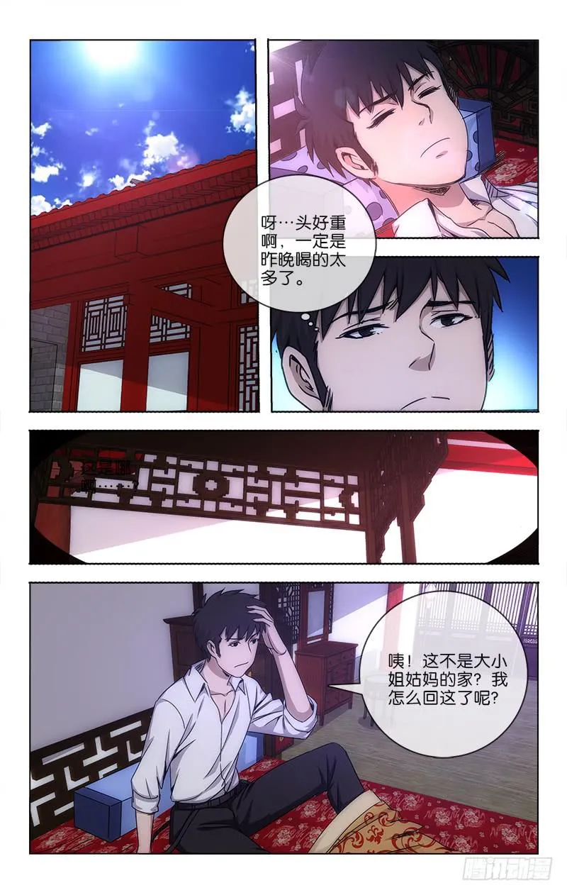 24 第5页