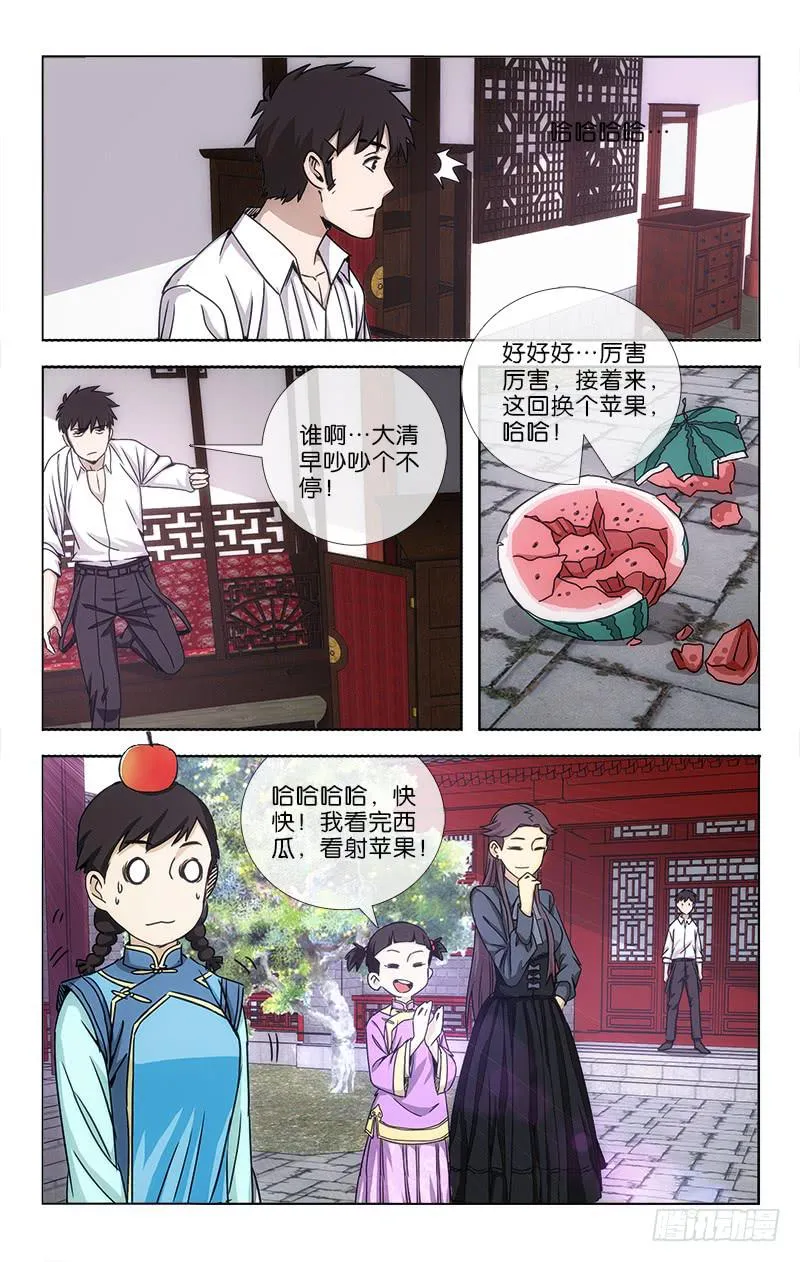 24 第6页
