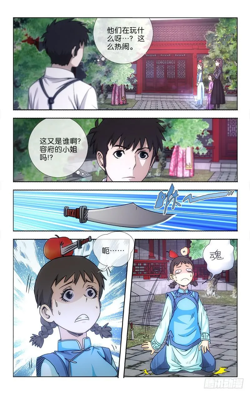 24 第7页