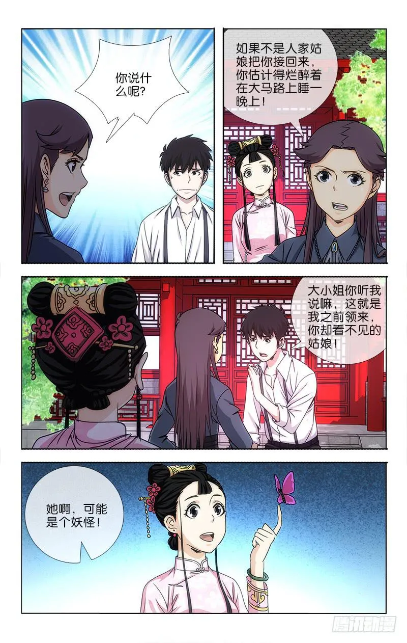 24 第9页