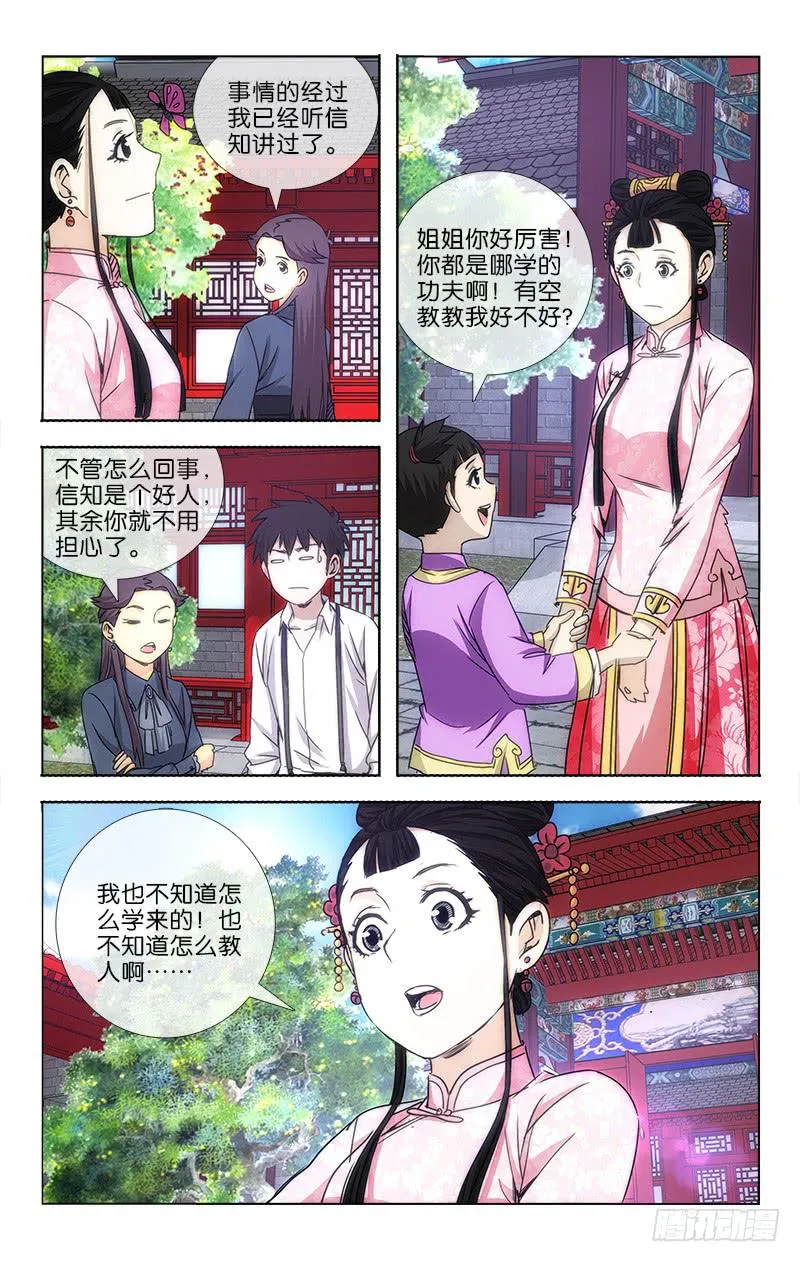 25 第1页