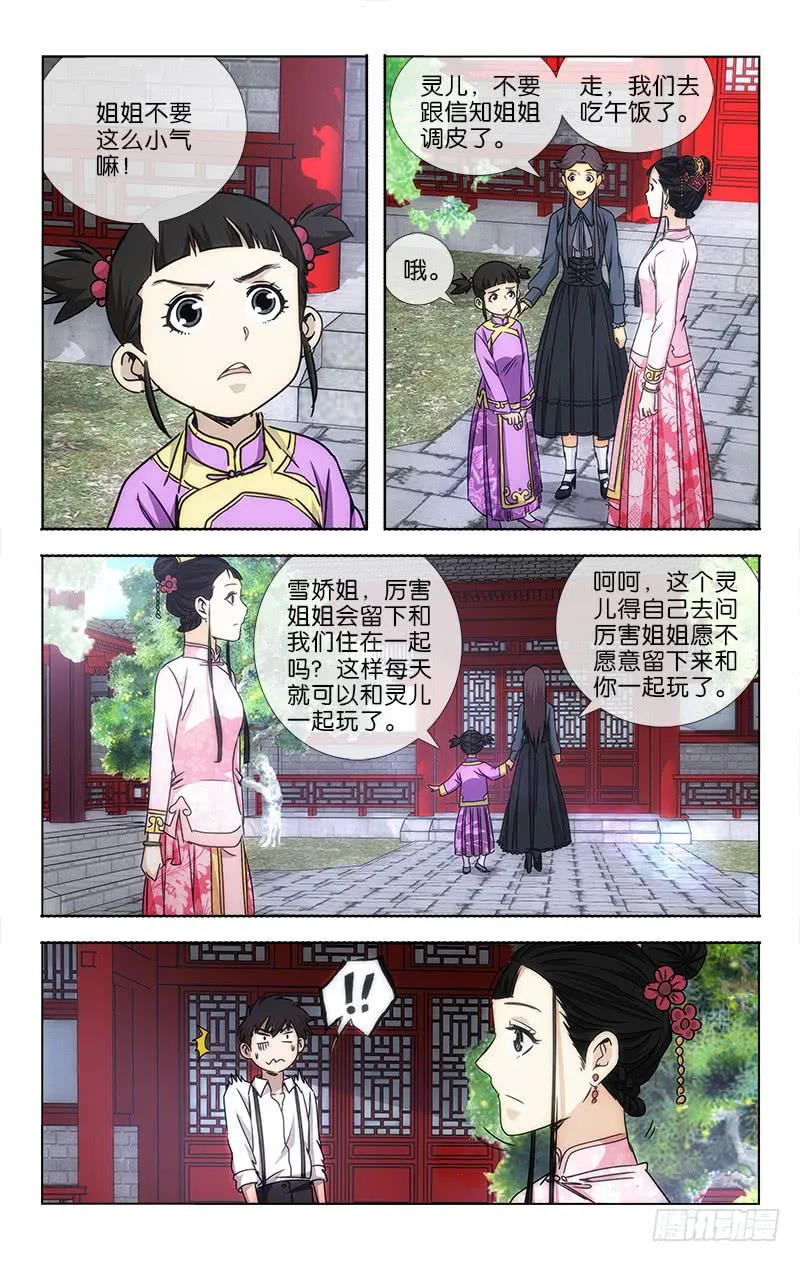 25 第2页