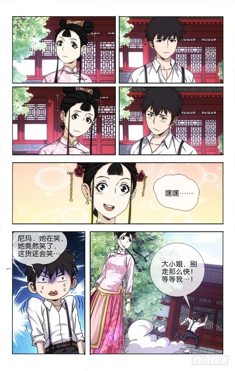 25 第3页
