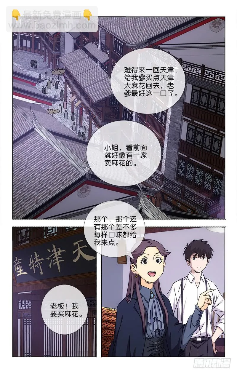 25 第4页