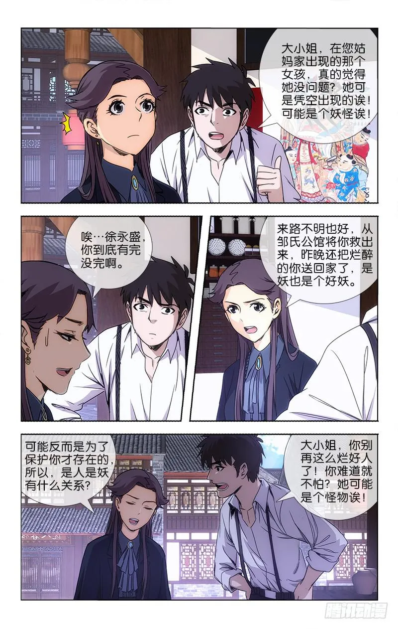 25 第5页