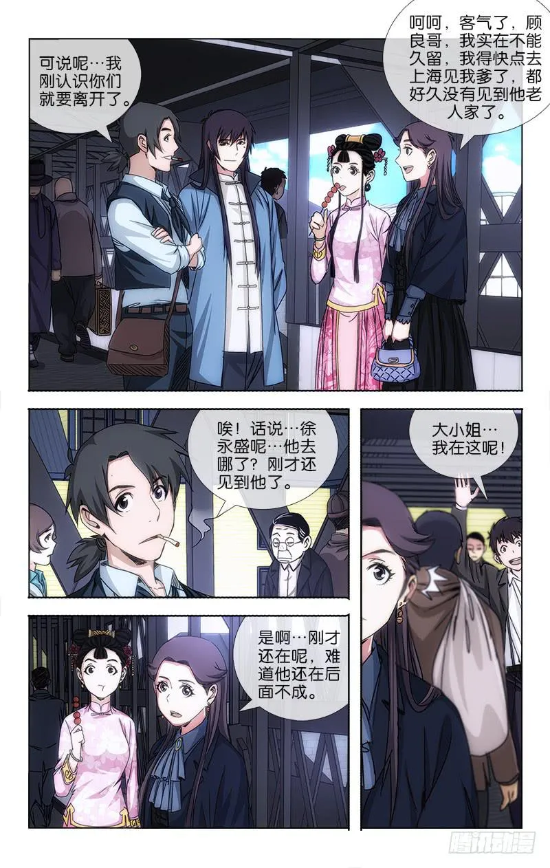 25 第8页