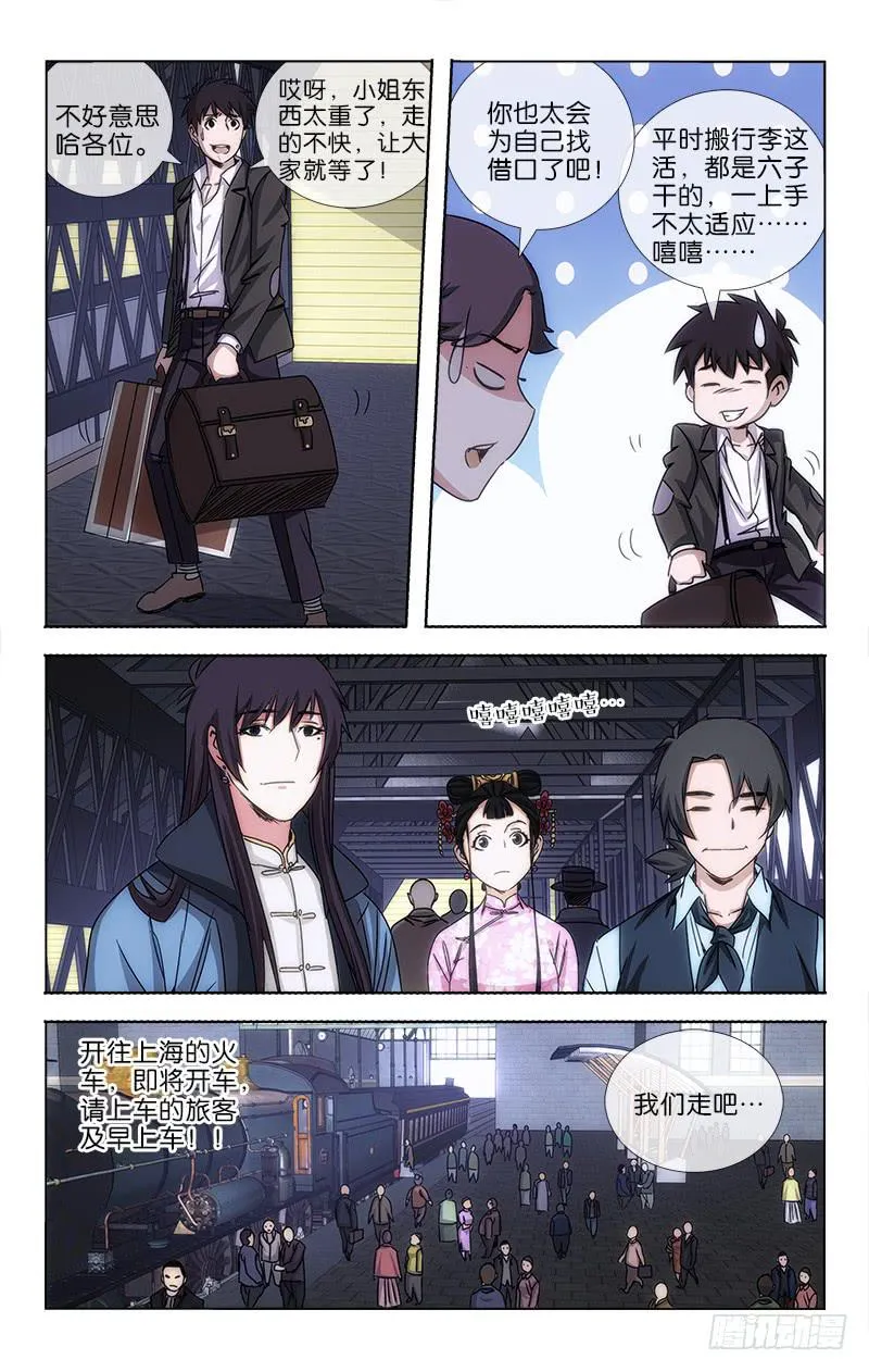 25 第9页