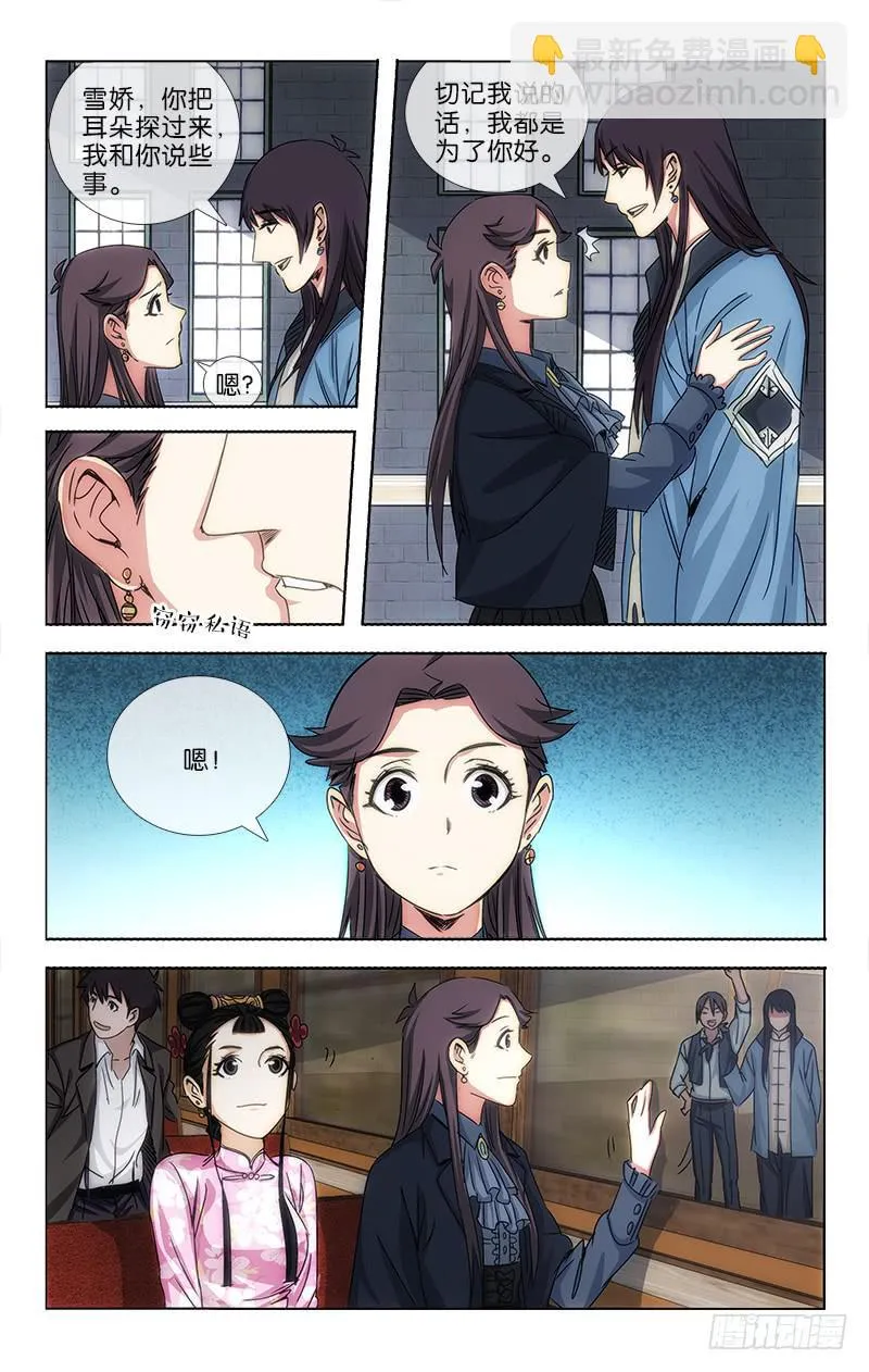 26 第2页
