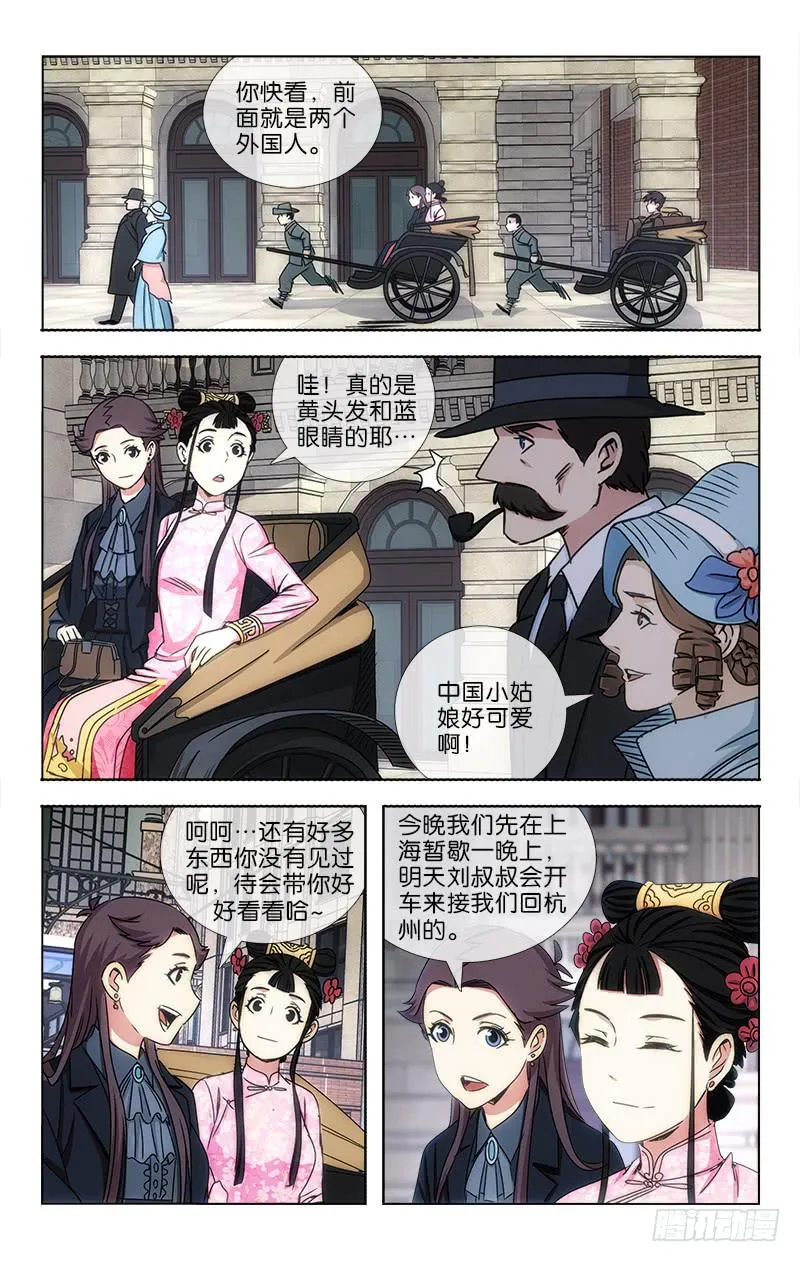 26 第5页