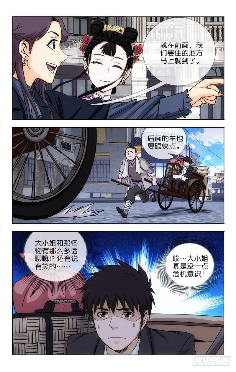 26 第6页