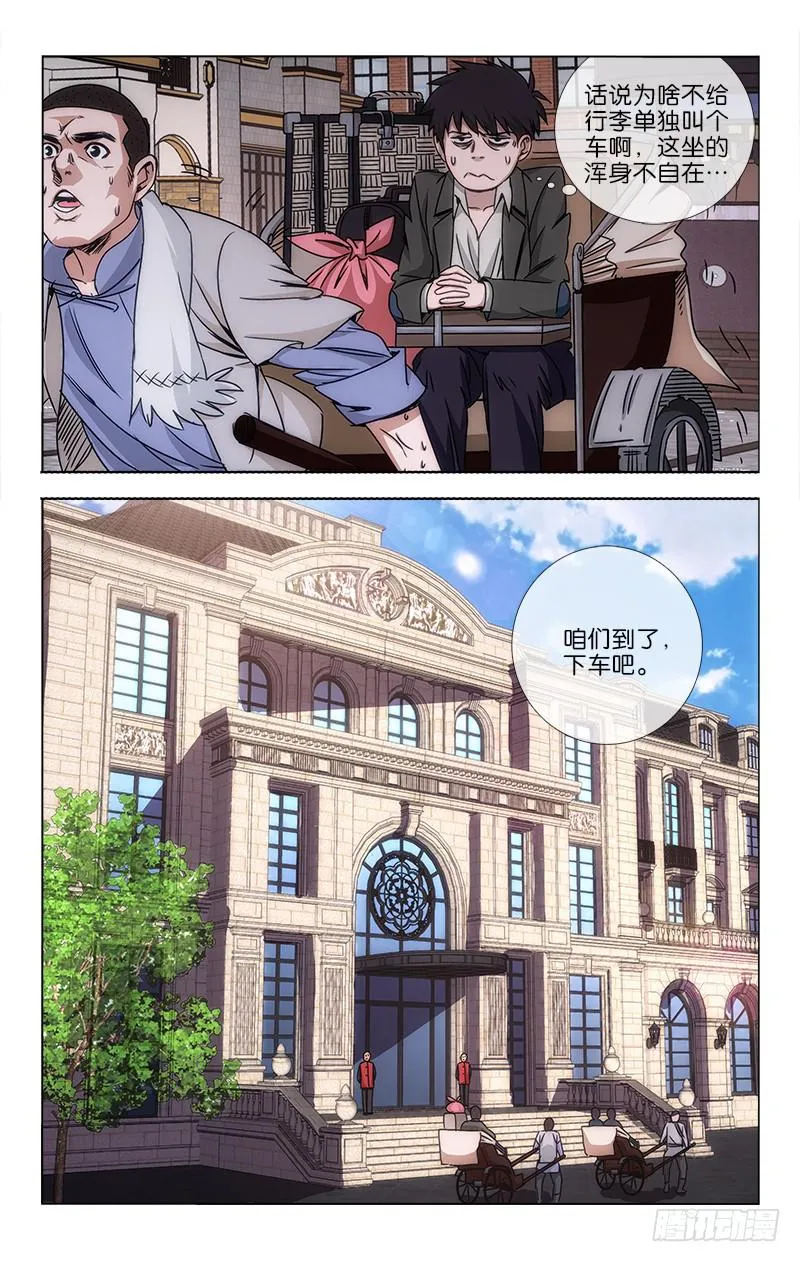 26 第7页