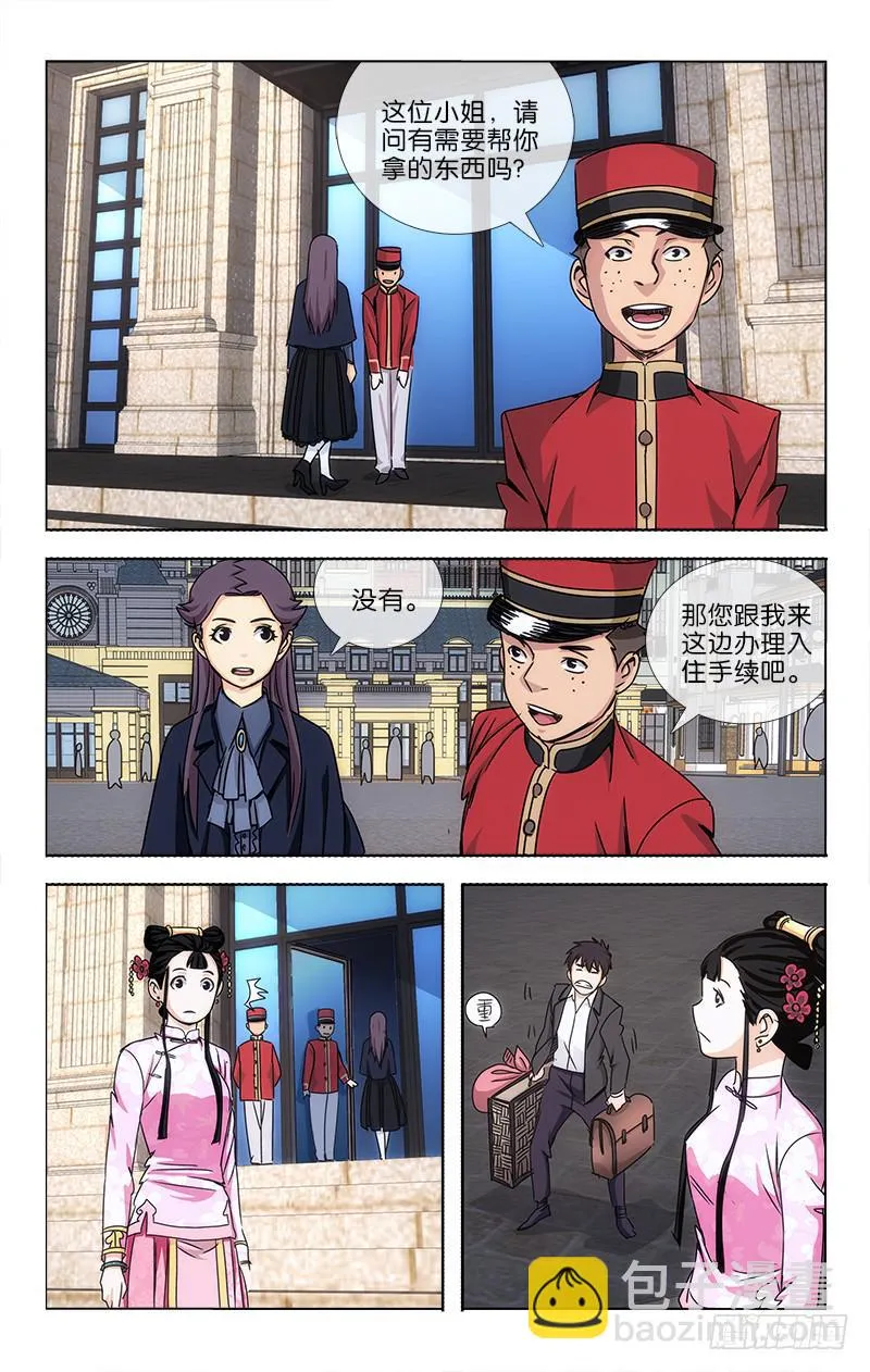 26 第8页