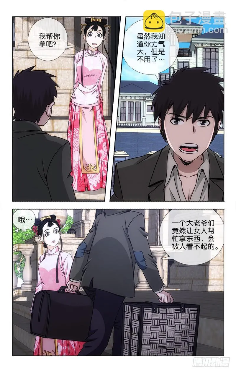 26 第9页