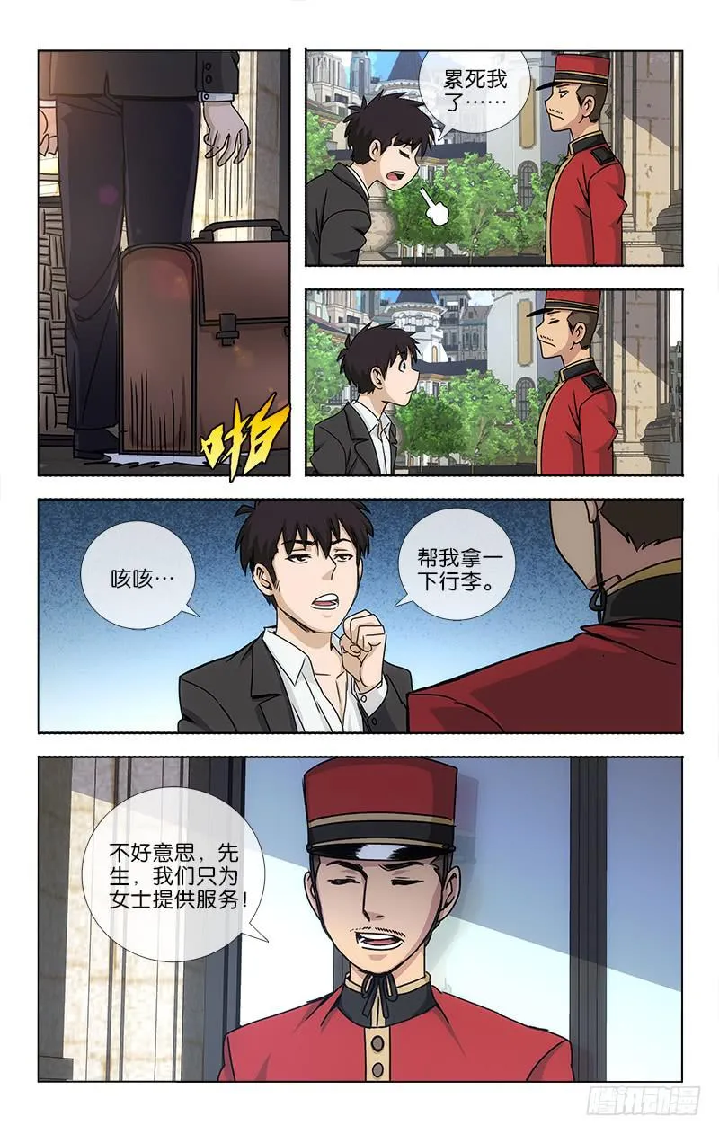 27 第1页