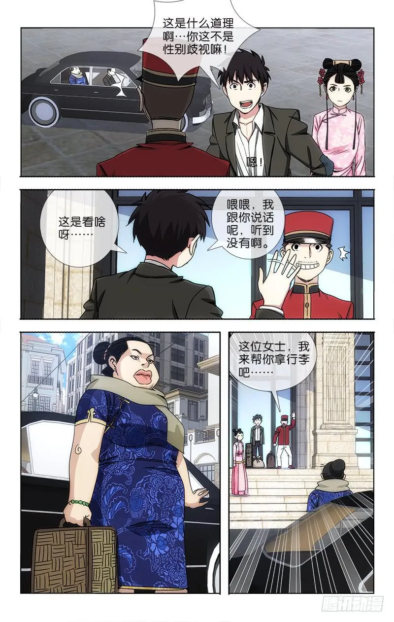 27 第2页