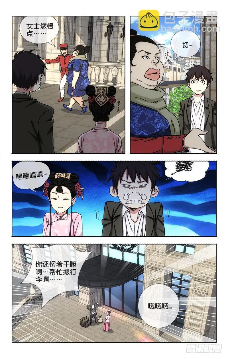 27 第3页