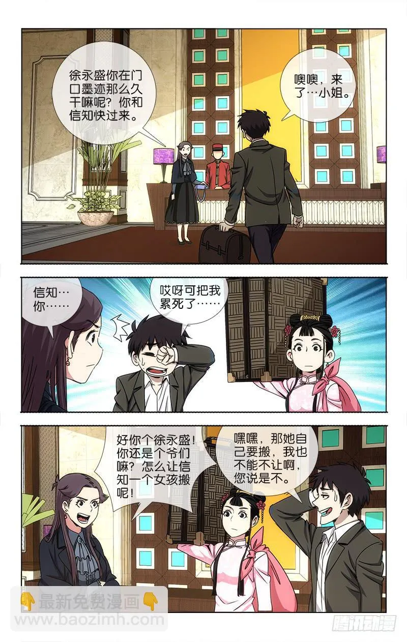 27 第4页