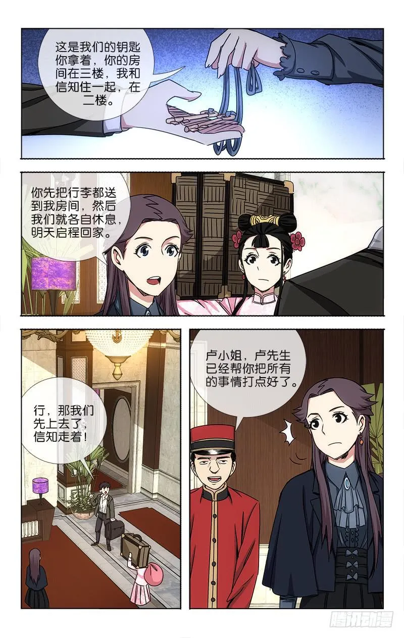 27 第5页