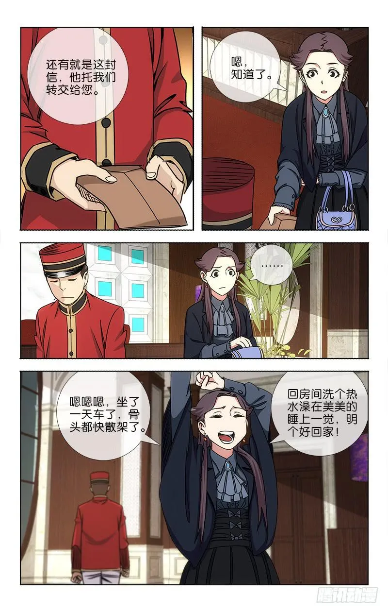 27 第6页