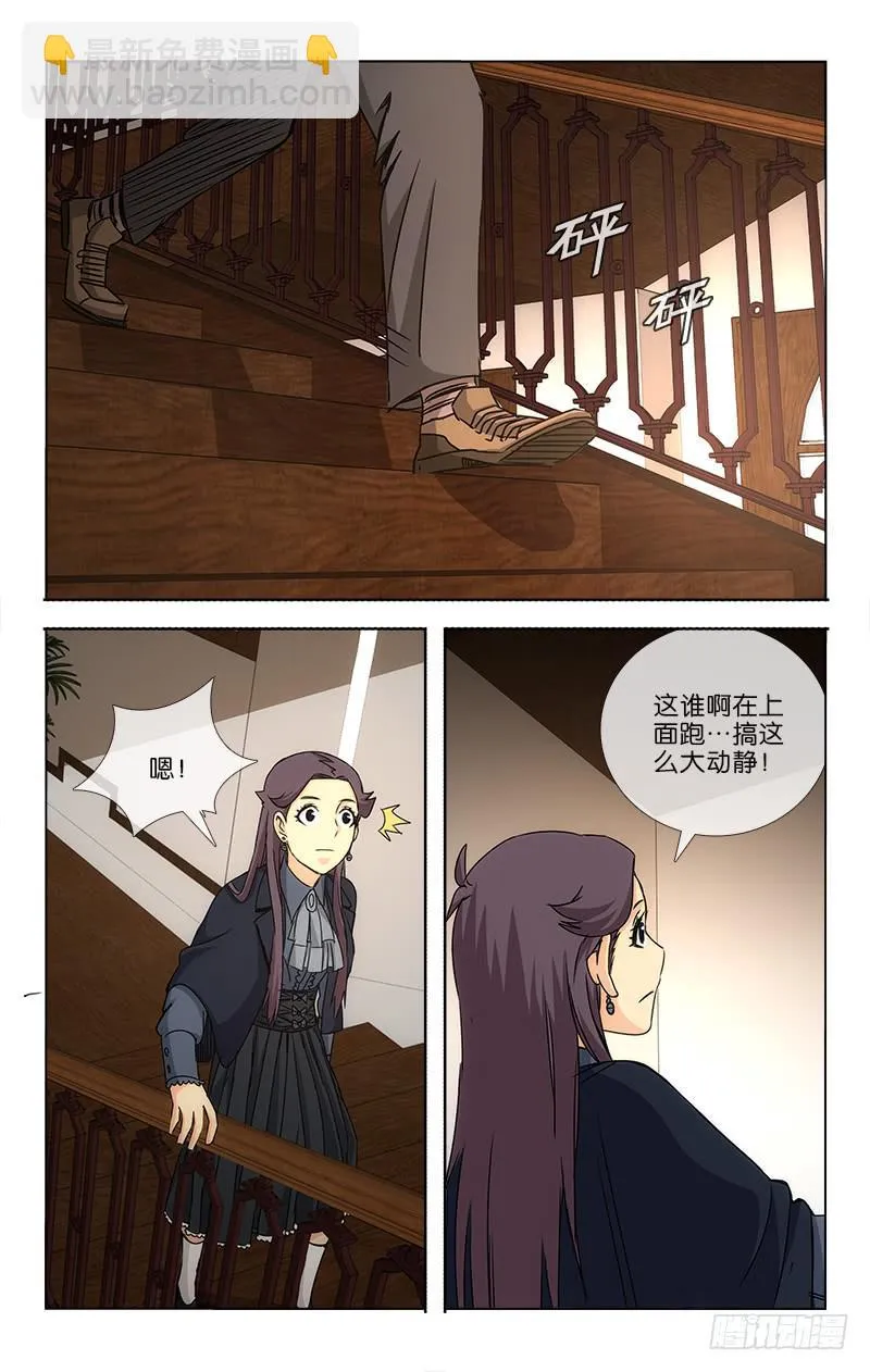 27 第7页