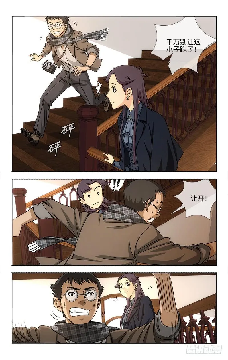 27 第8页