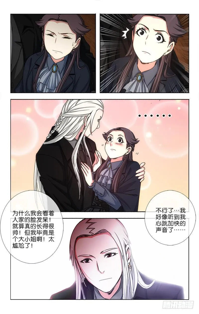 28 第3页