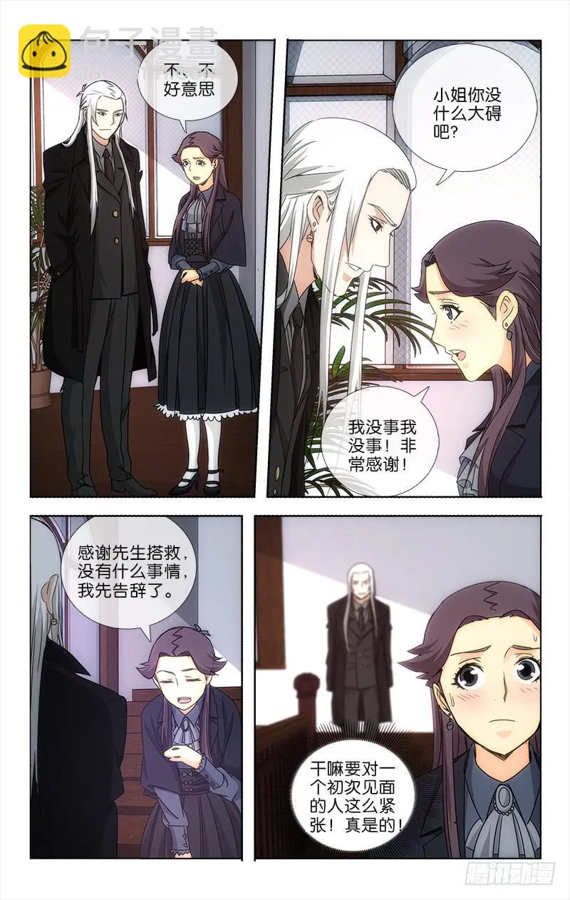 28 第4页