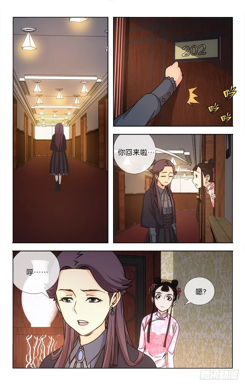 28 第6页