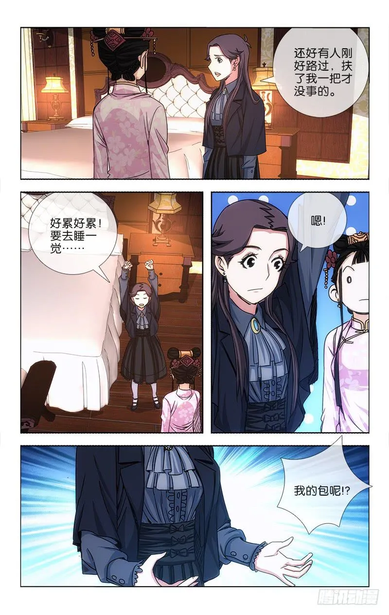 28 第8页