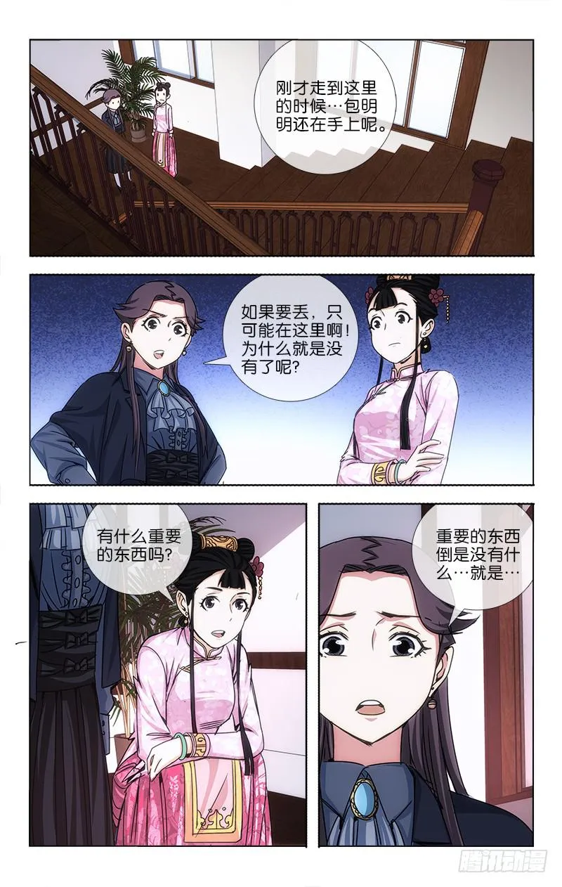 28 第9页
