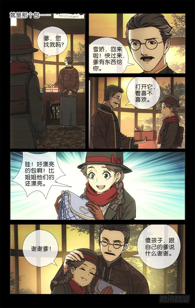 28 第10页