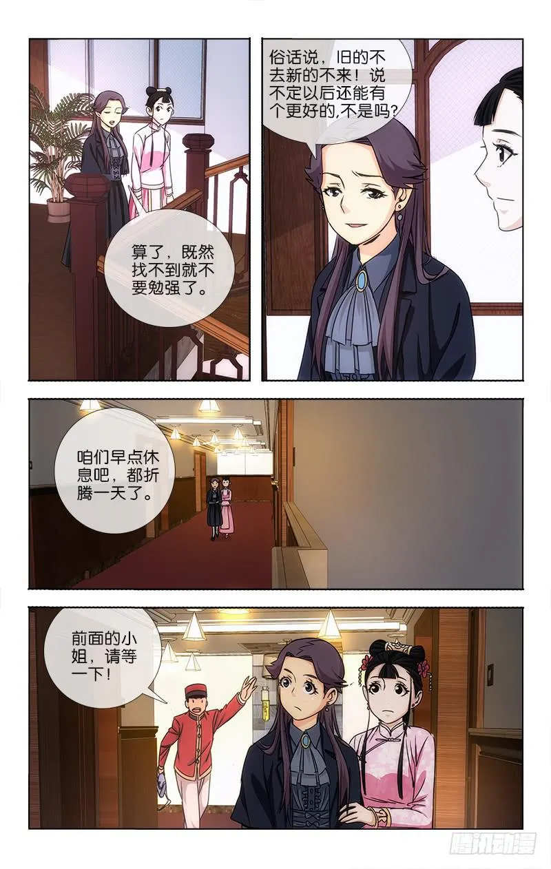 29 第2页