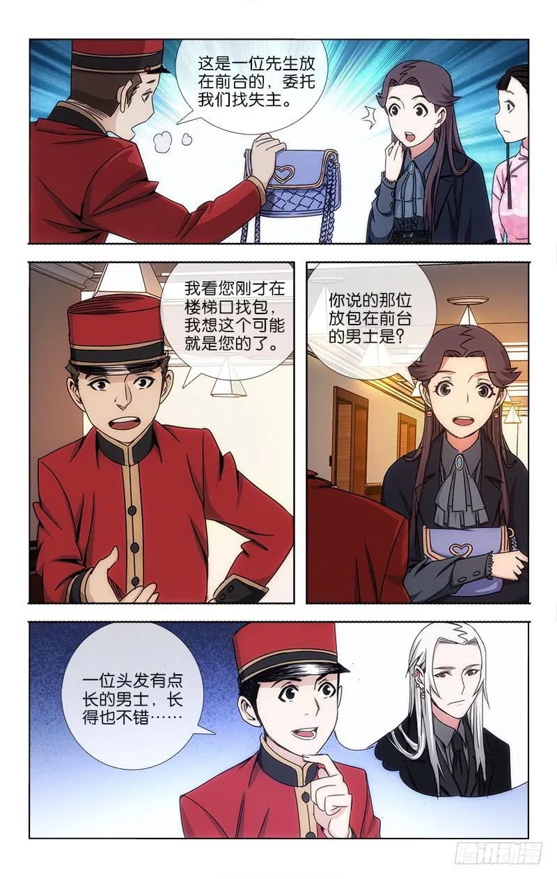 29 第3页