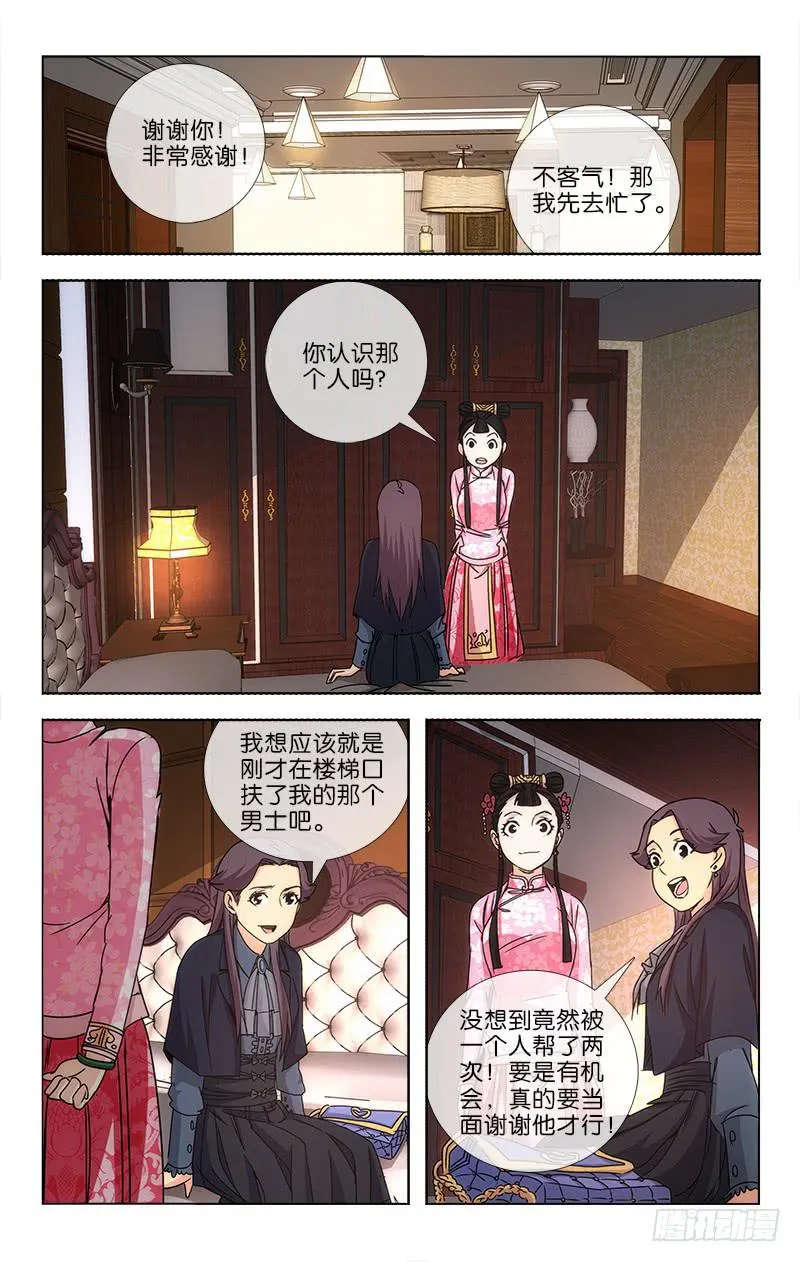 29 第4页