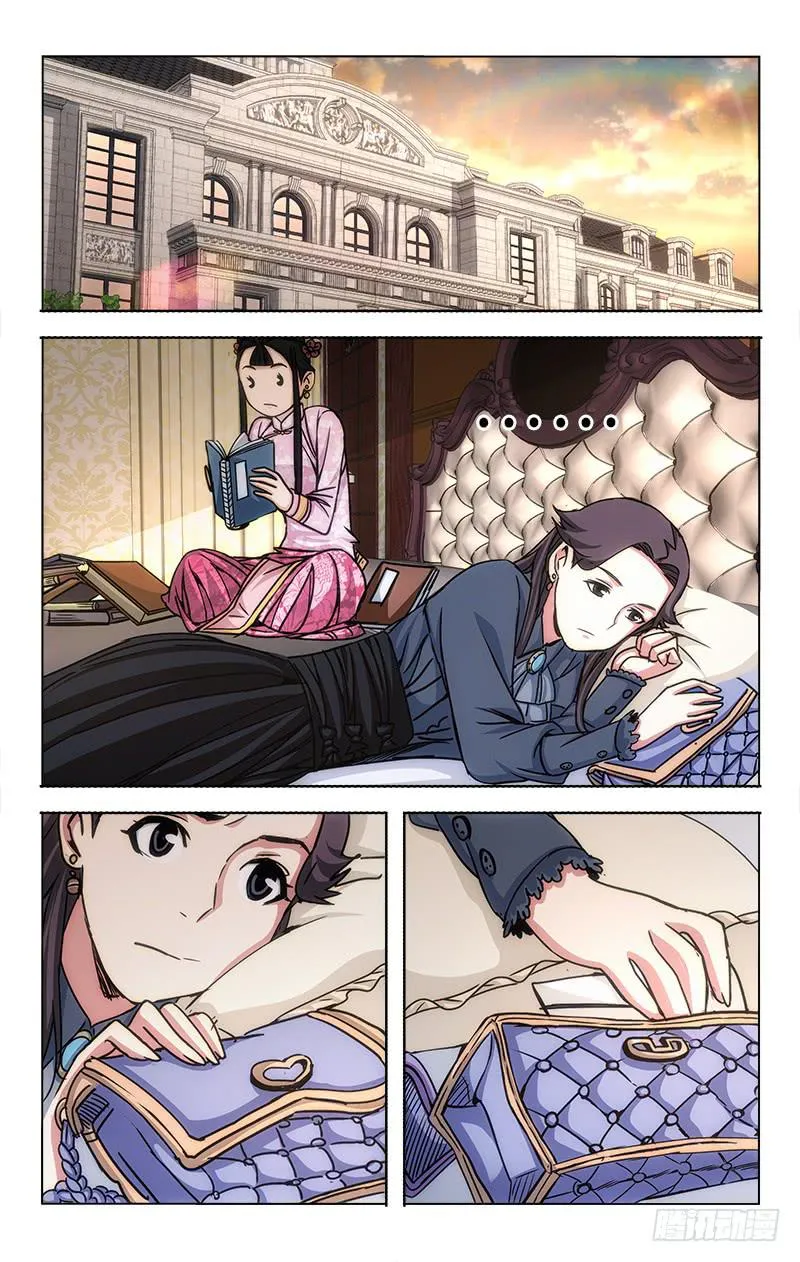 29 第5页