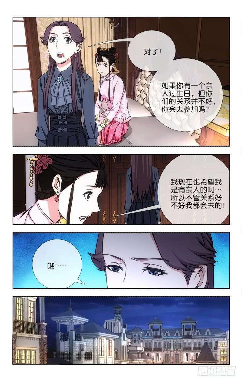 29 第9页
