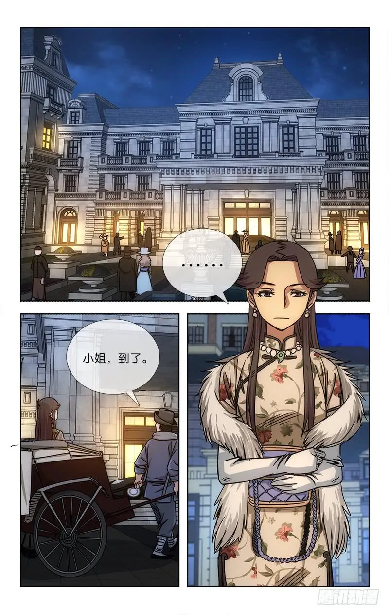 29 第10页